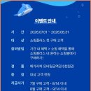 (주)핀크럭스 네이버블로그