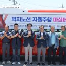 삼산보건진료소 이미지