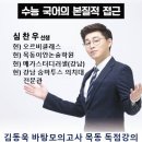 오르비국어학원 이미지