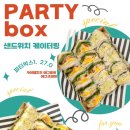 초앤초 이미지
