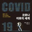 경주굿모닝병원 이미지