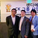 주식회사 천관 이미지
