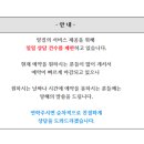 삼성사무기 이미지