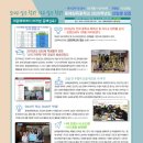 동해삼육중학교 이미지