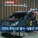 쌍용태양광발전소 이미지