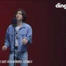 ■딩고뮤직[dingo] NO8-킬링보이스를 라이브로! [❤️‍🩹잔나비 편] 💚주저하는 연인들을 위해.가을밤에 든 생각.She 이미지