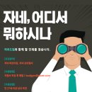 안산 고잔동 인근 새솔동 라우드짐 PT전문 운동센터에서 트레이너 구인 합니다. 이미지