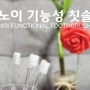 (주) 유노테크 이미지