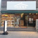 삼성시장 배수펌프장 네이버블로그