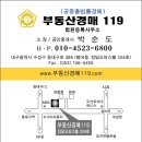 용산현대우방타운 이미지