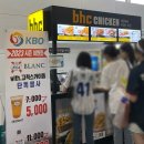 [야구장] 고척 스카이돔 1루 3층 지정석 306구역 D열 뷰 정보 음식 정보 20230819 롯데 vs 키움 경기 후기