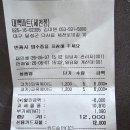 26년 6월 입출내역 이미지