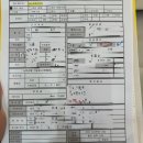 주안 직장인 건강검진 인생 첫 위/대장내시경 후기