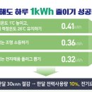해동전기조명 이미지