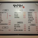 찜생찜사 이미지