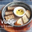 고메303 네이버블로그