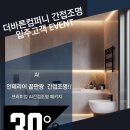 주식회사 바른컴퍼니