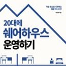 비엔비공인중개사사무소 이미지