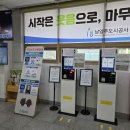 에코랜드 수영장 1층 이미지