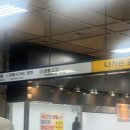 본 헤어 스튜디오