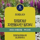 장암자원 이미지