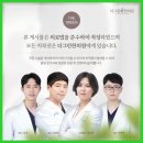 더그린한의원 이미지