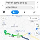 동남해농업협동조합남면지점