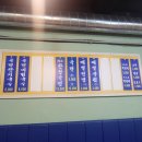 송탄청옥육전국수 이미지