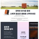 비비골프용품 이미지