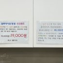 으뜸플러스안경(경산영남대점) 네이버블로그