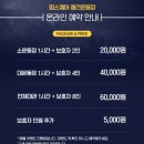 멍스퀘어 이미지