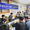 장춘왕족발 이미지