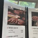 &lt;김해공항 근처 맛집&gt; 대단했던 김해축산 후기