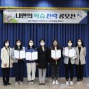 서울여자간호대학교 이미지