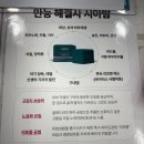 셀메드 오늘약국 | 셀메드 시아플렉스 밤, 만능 해결사 시아밤, 내돈내산 후기 공유해요
