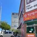한양꼬마김밥 이미지