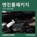 지키다수