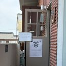 수원 행궁동 찻집 다사 | 내돈내산 주말 오픈런 후기, 행리단길 카페 추천⋆⸜ 🍵✮˚
