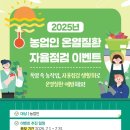 대구광역시농업기술센터 이미지