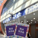 김대중컨벤션센터 관광안내소 | 김대중컨벤션 센터 광주 가구 박람회 광주가구쇼 구경후기