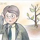 따뜻한뿌리