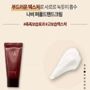 EVENT) 아모레퍼시픽 나비 퍼퓸드 핸드크림 50ml 다 아시는 지일비누 향!! 이미지