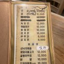 능골지짐이 이미지