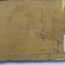 인천해관문서 이미지