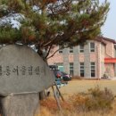 정동영농조합법인 이미지