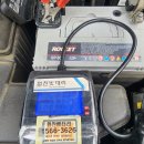 창원밧데리 이미지