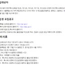 서울광진학교 이미지