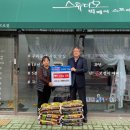 물금읍 사무소