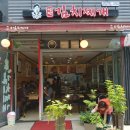 원우공인중개사사무소 이미지