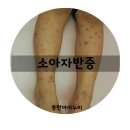 동탄반점